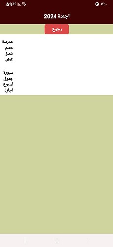 XRecorder_21052024_120041