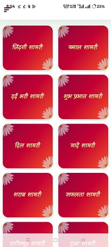 Screenshot_2025-10-18-08-54-29-22_fc6f1ec7c09dc392ac64946bd21f7c5a